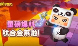 迷你世界最新道具爆料,神秘力量即将降临，探索未知领域！